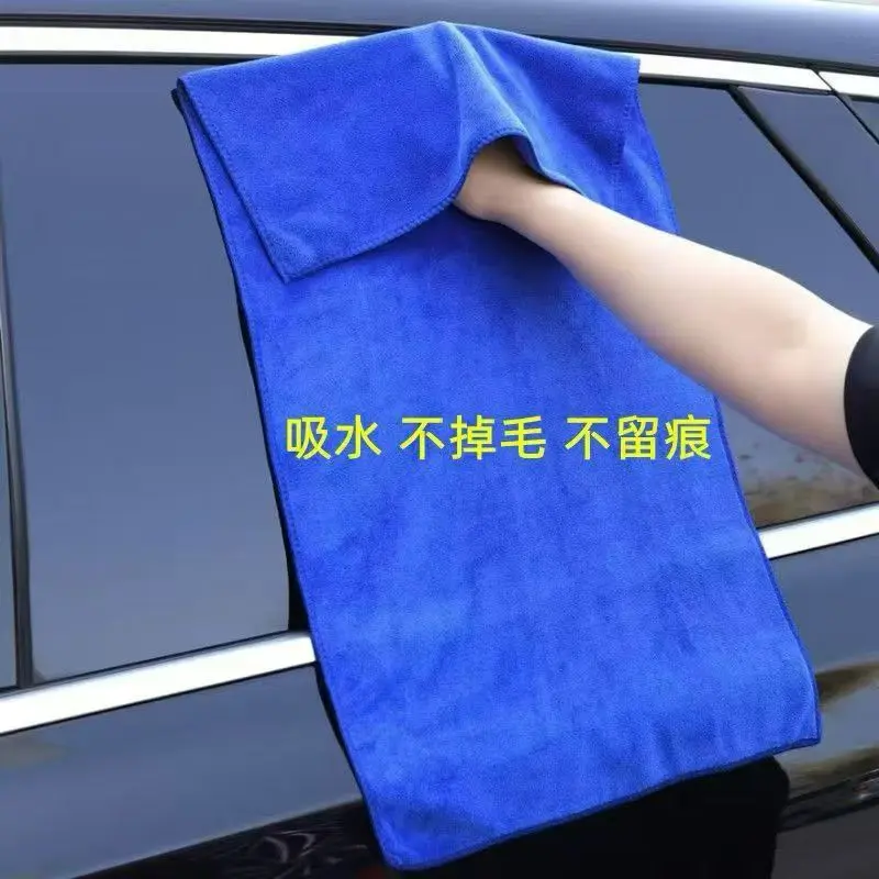 Cleaning Cloth