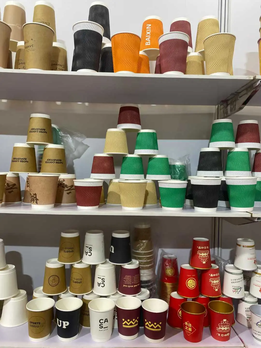 Paper Cup